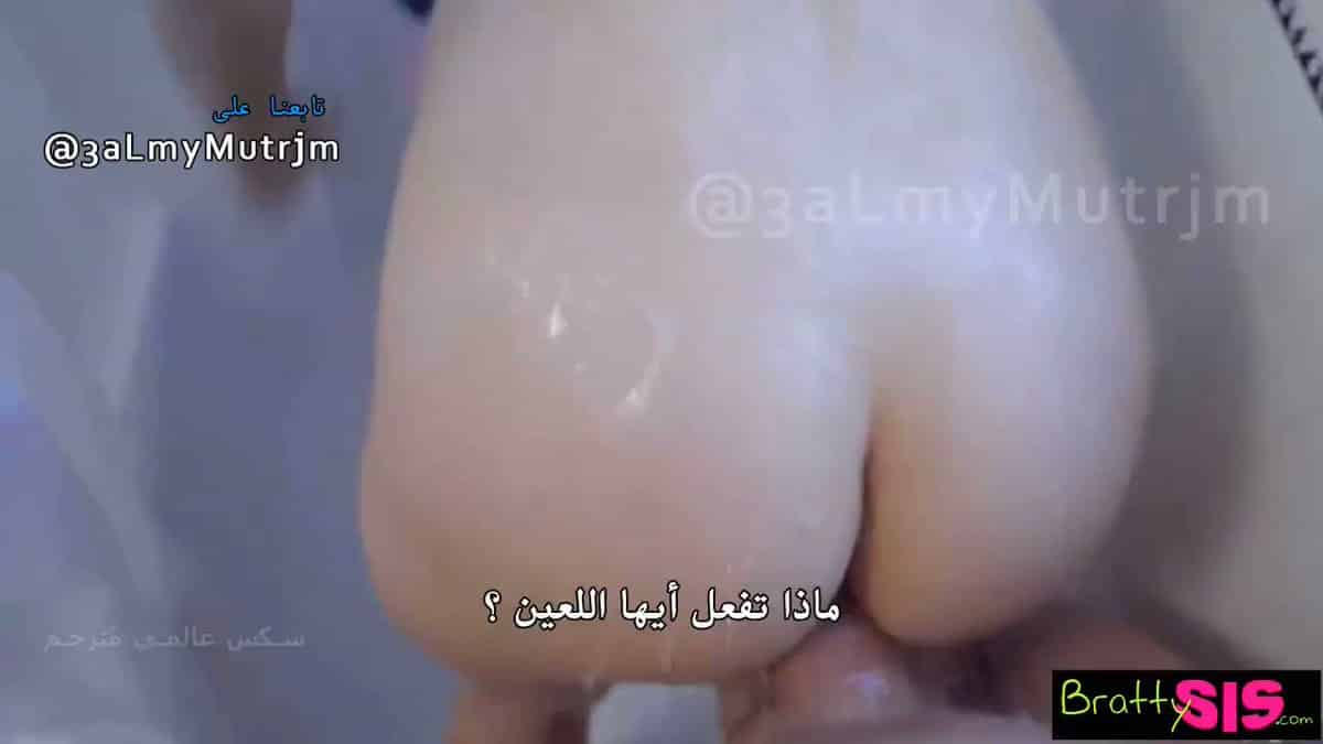 الاخ المنحرف والاخت الممحونة