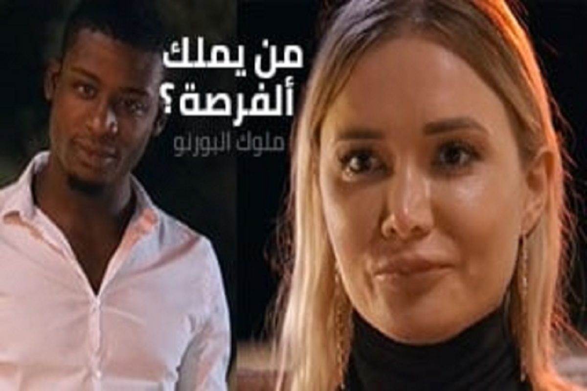 من يملك ألفرصة – سكس روسي مترجم