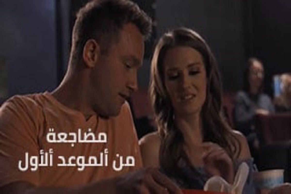 مضاجعة من ألموعد ألأول – سكس مترجم