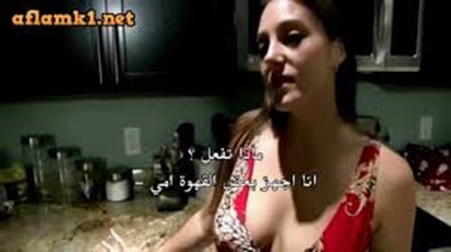 سكس جديد مترجم تهدد ابن جوزها و تخلية ينيكها سكس مرات الاب