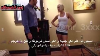 سكس محارم مترجم نصائح من ابى افلام سكس مترجمة